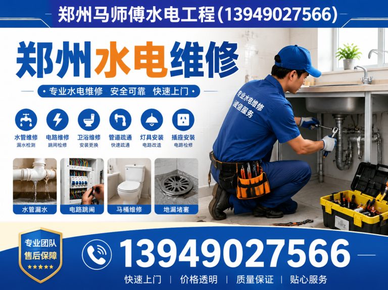 郑州经济技术开发区郑州打孔切割展示图
